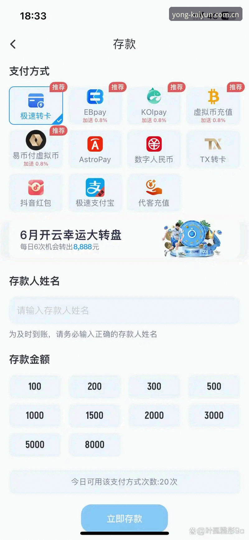 开云体育APP评测详解：专业体育平台的功能与趋势分析