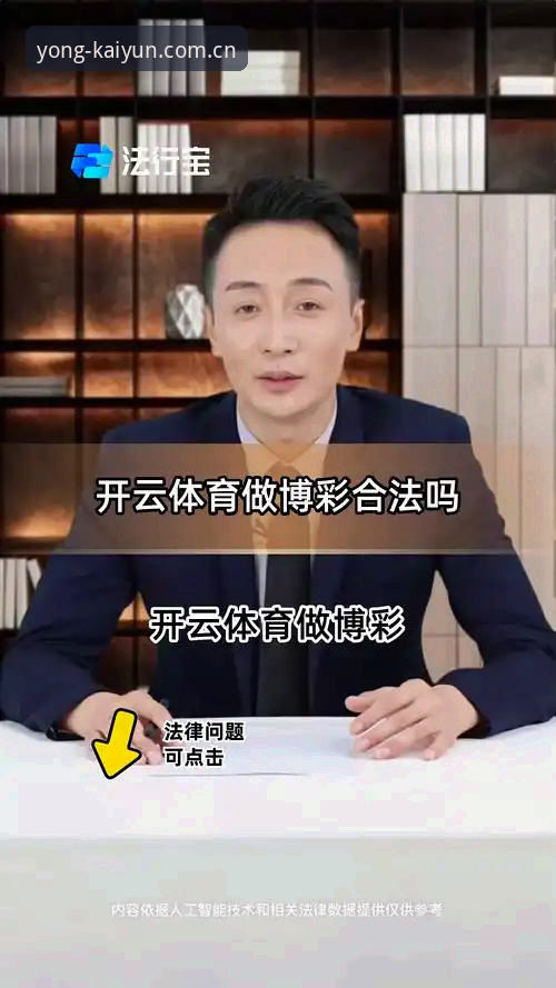 资深用户分享：开yun体育平台实战经验，从下载到决策的完整指南