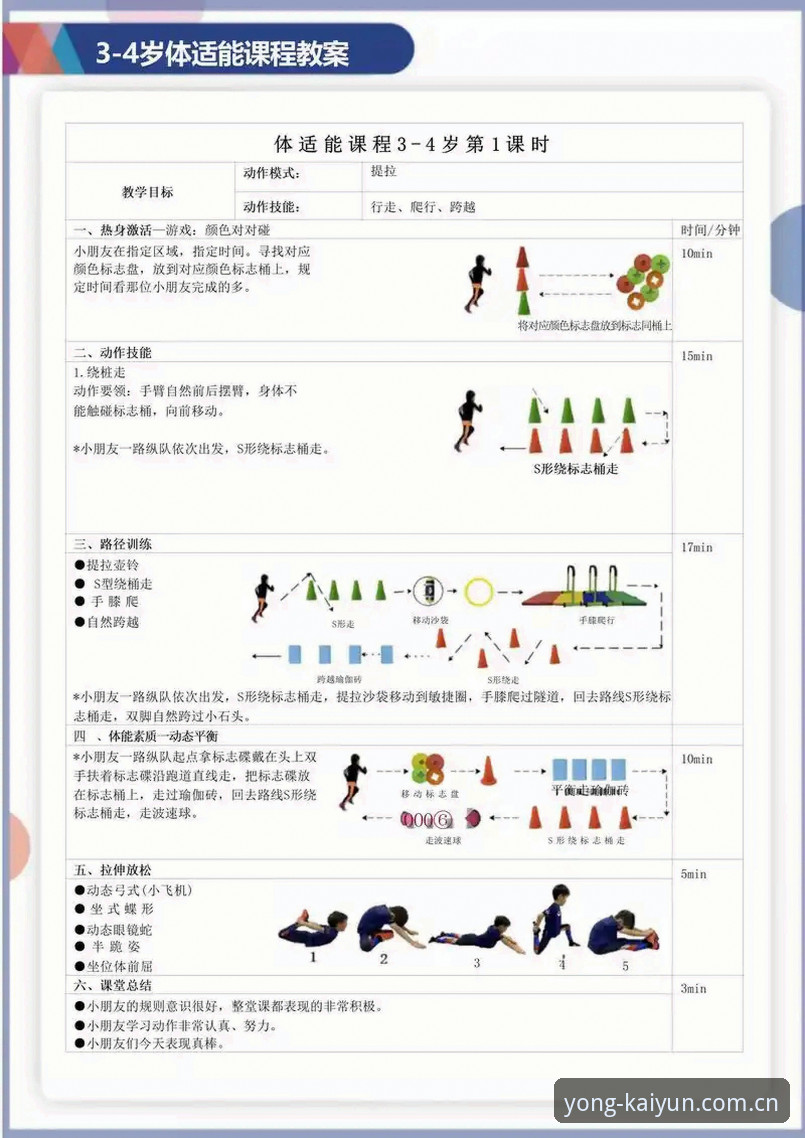 开云体育指南 开yun体育平台深度探索指南:从入门到精通的完整攻略