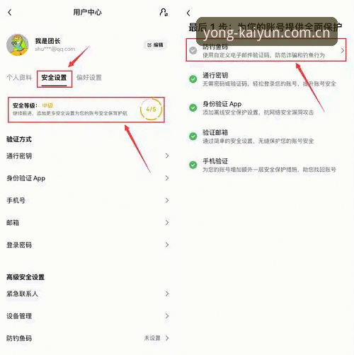 开yun体育平台Y2X8专业操作教程：从下载到数据分析的完整使用指南